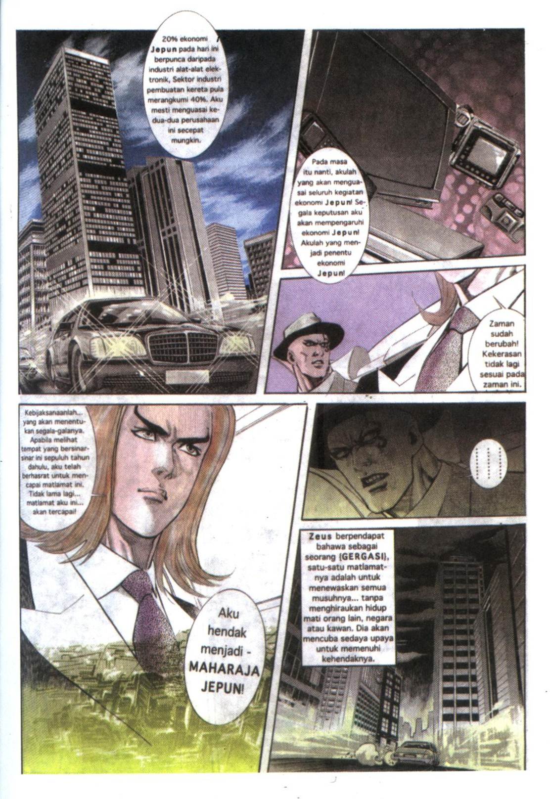 Kisah Gergasi: Chapter 001 - Page 57