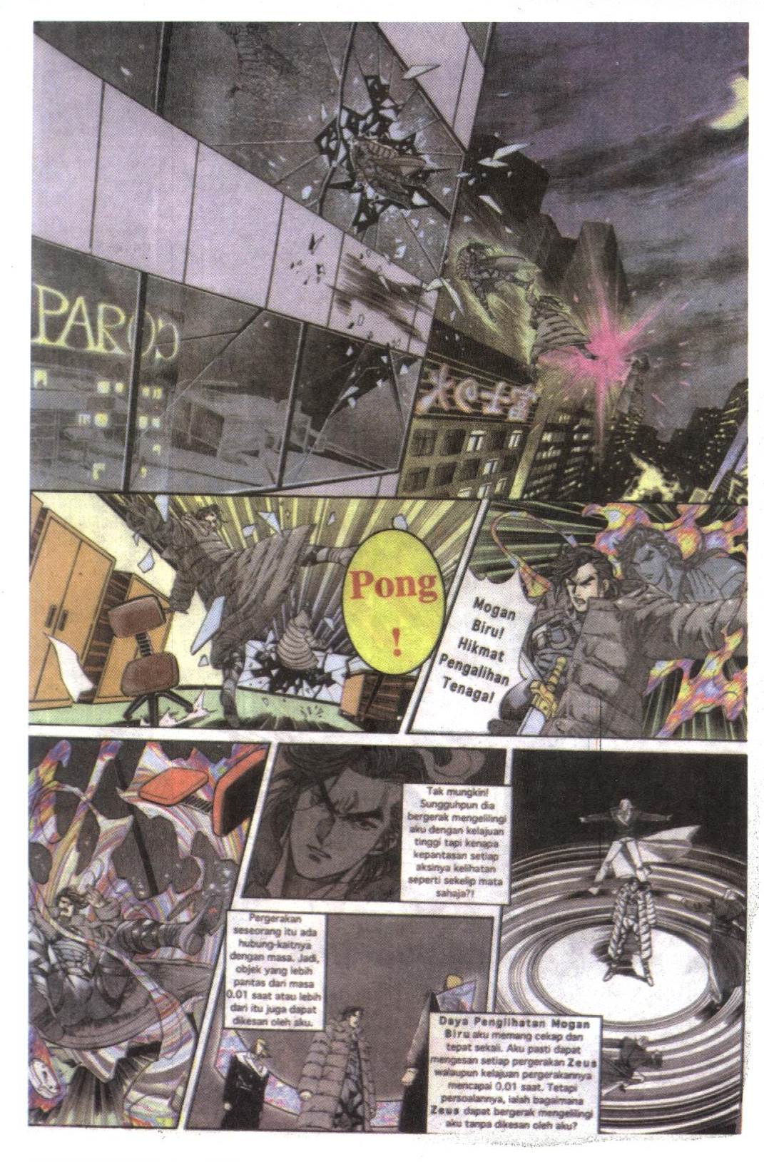 Kisah Gergasi: Chapter 001 - Page 69