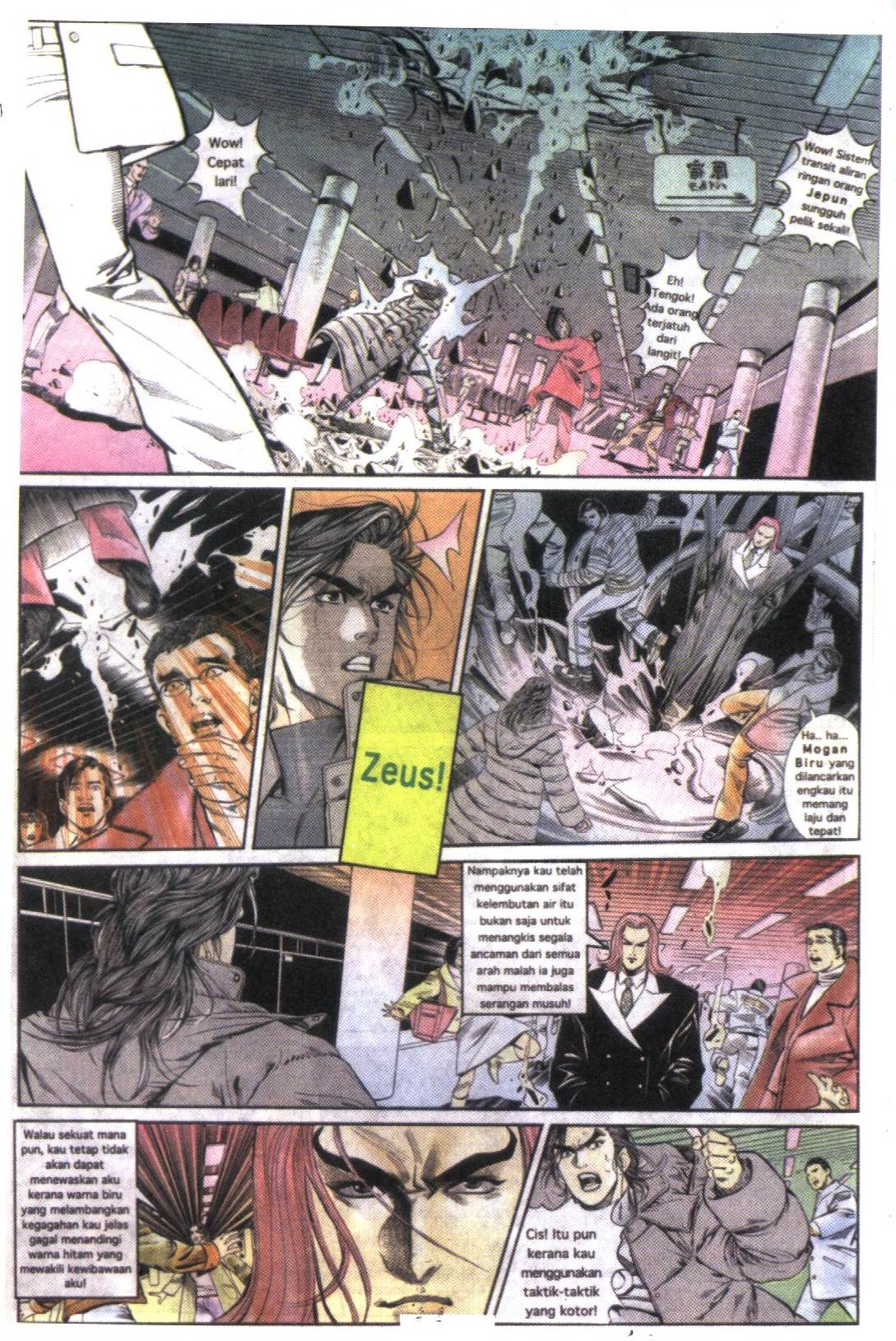 Kisah Gergasi: Chapter 001 - Page 74