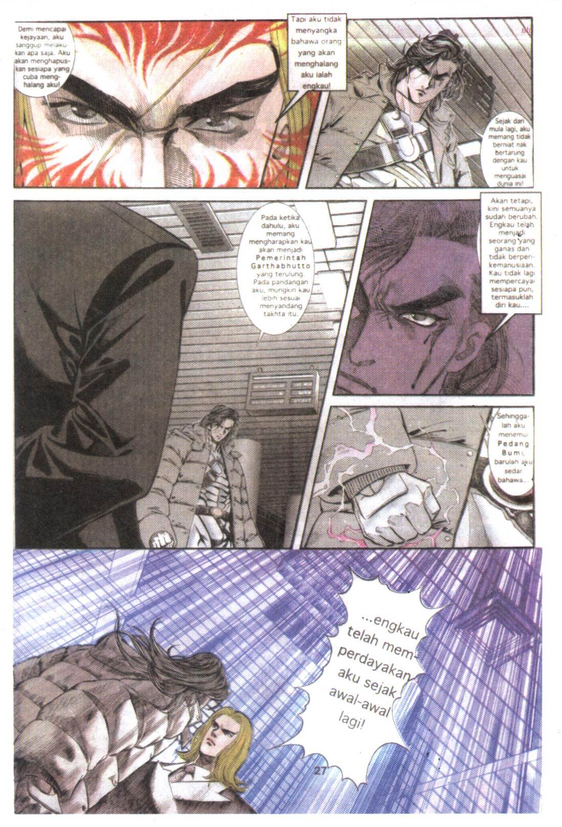 Kisah Gergasi: Chapter 001 - Page 85