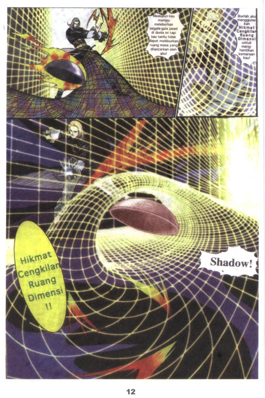 Kisah Gergasi: Chapter 002 - Page 17