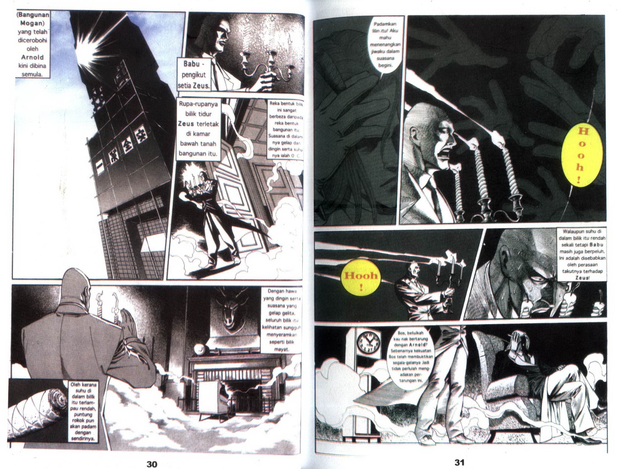 Kisah Gergasi: Chapter 002 - Page 32