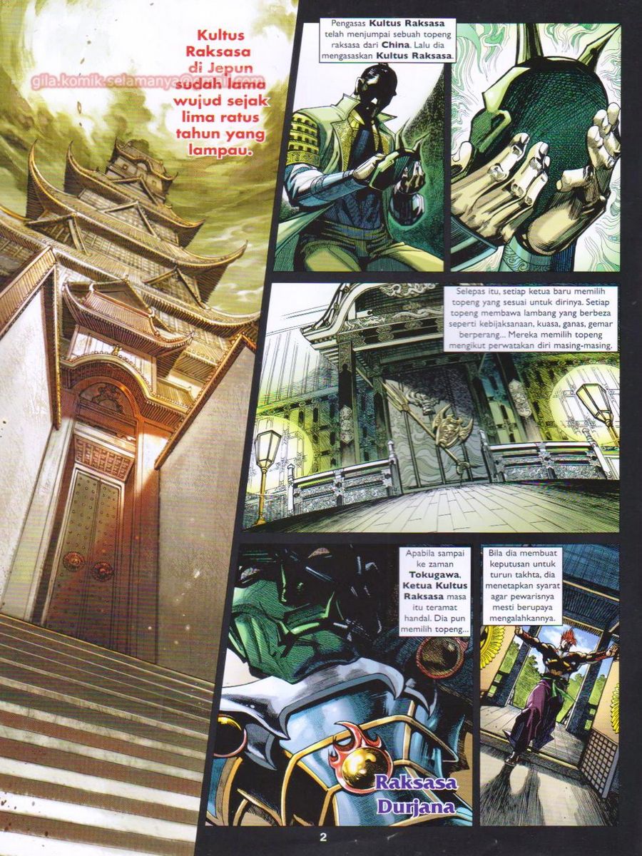 Lagenda Dewata Awan Berapi: Chapter 001 - Page 2