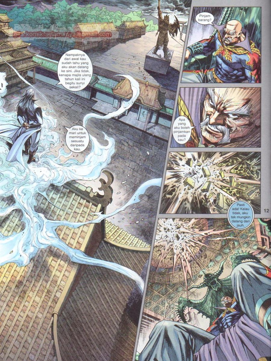 Lagenda Dewata Awan Berapi: Chapter 001 - Page 12