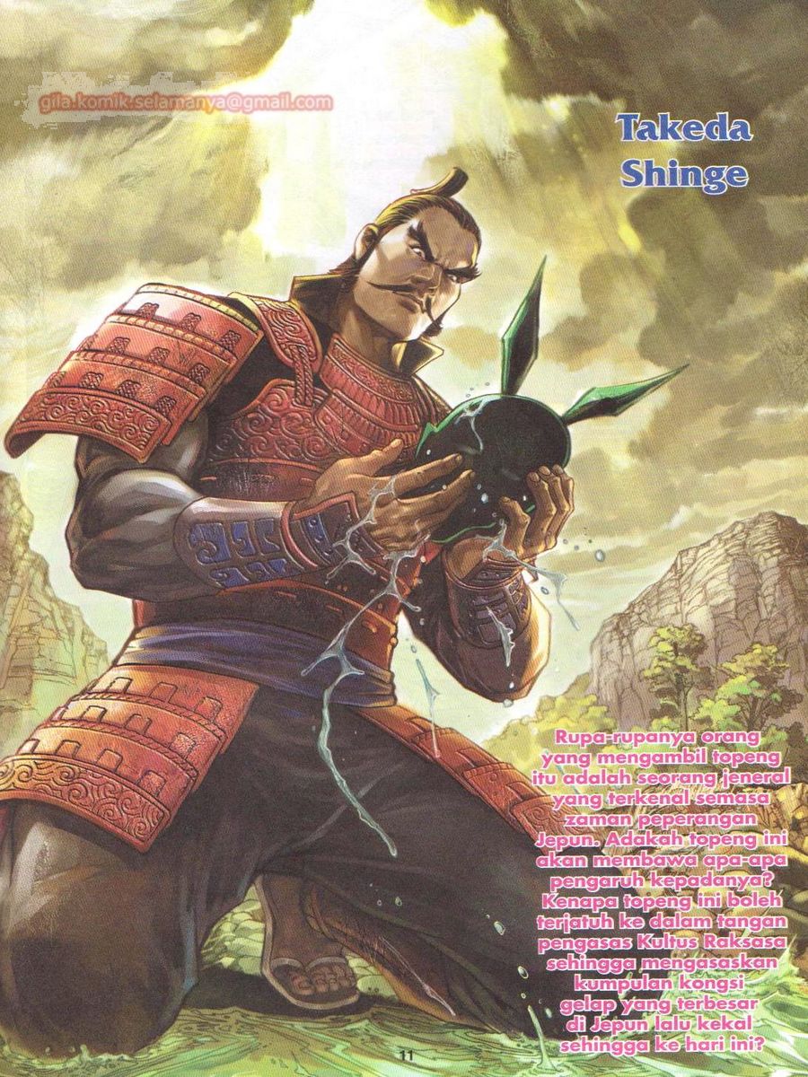 Lagenda Dewata Awan Berapi: Chapter 002 - Page 11