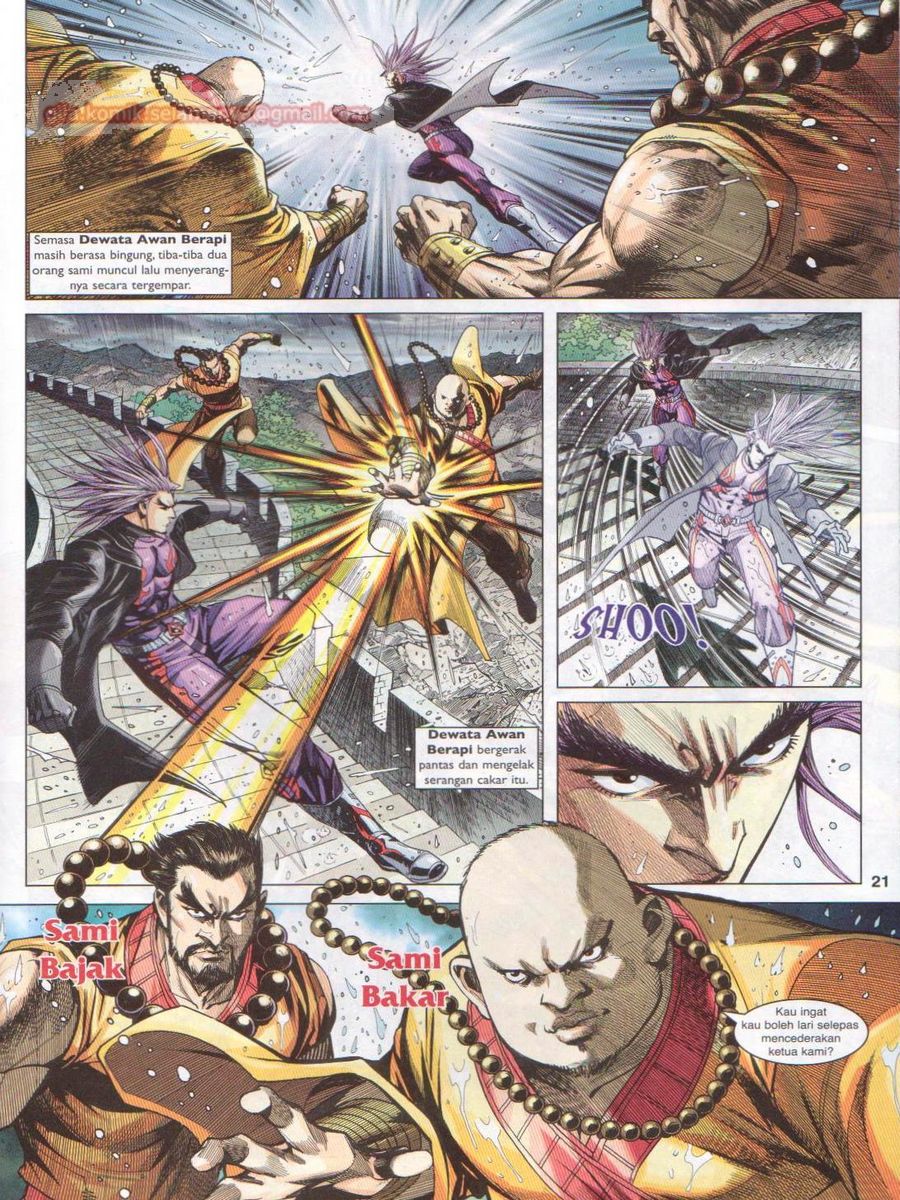 Lagenda Dewata Awan Berapi: Chapter 003 - Page 21