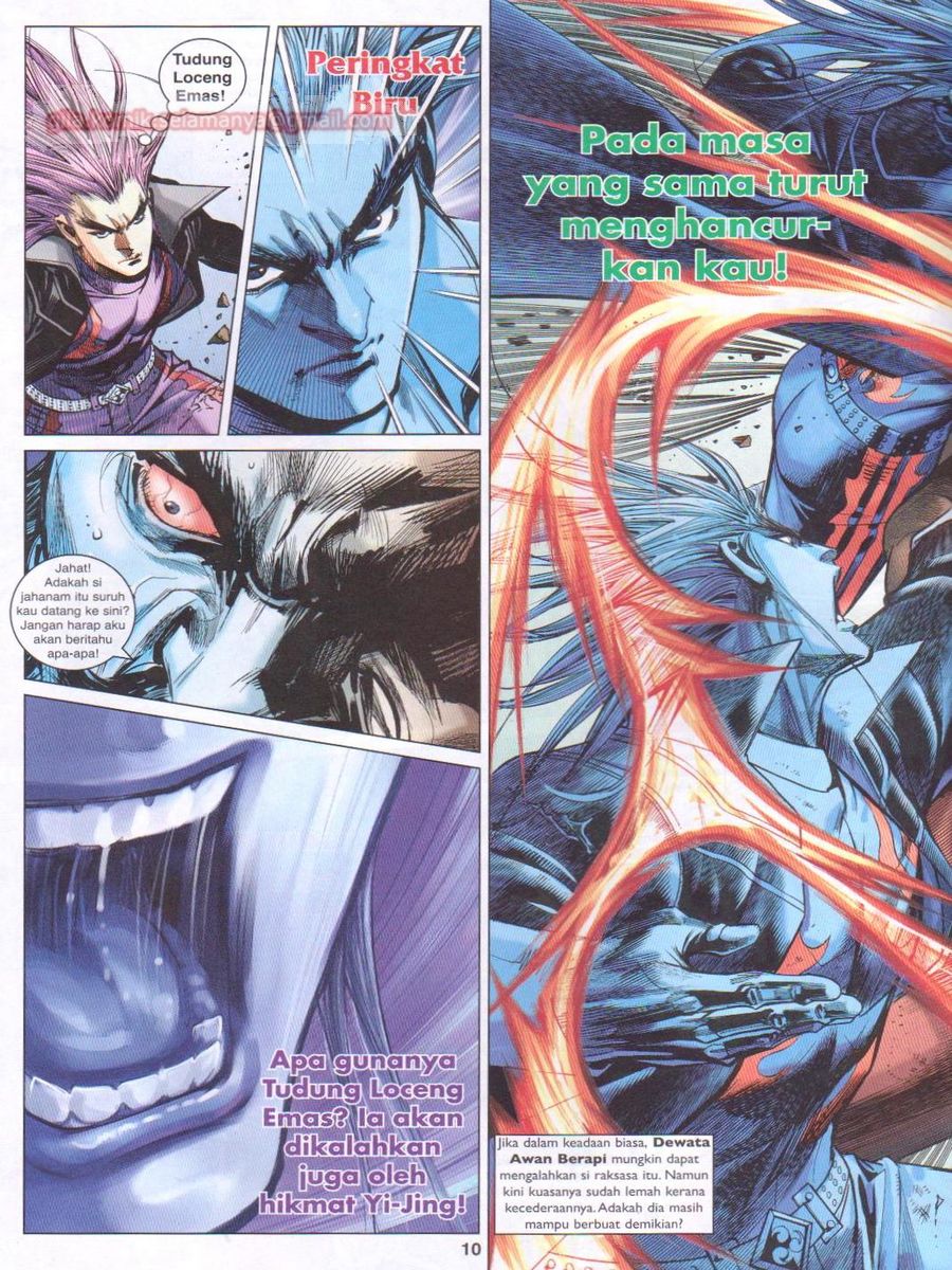 Lagenda Dewata Awan Berapi: Chapter 007 - Page 10