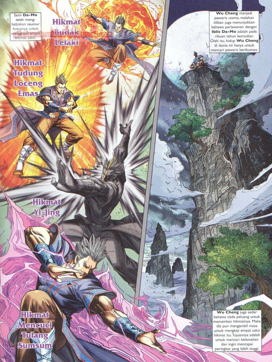 Lagenda Dewata Awan Berapi: Chapter 008 - Page 5