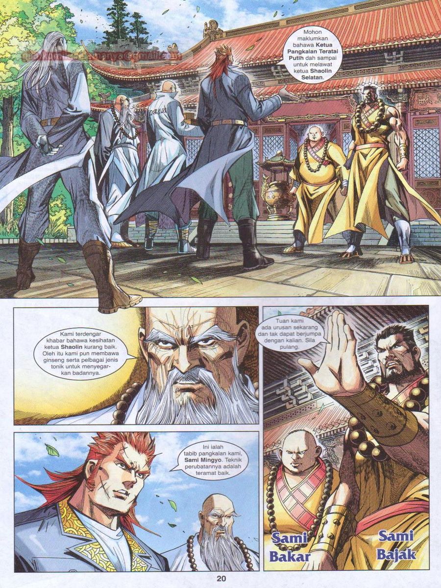 Lagenda Dewata Awan Berapi: Chapter 008 - Page 20