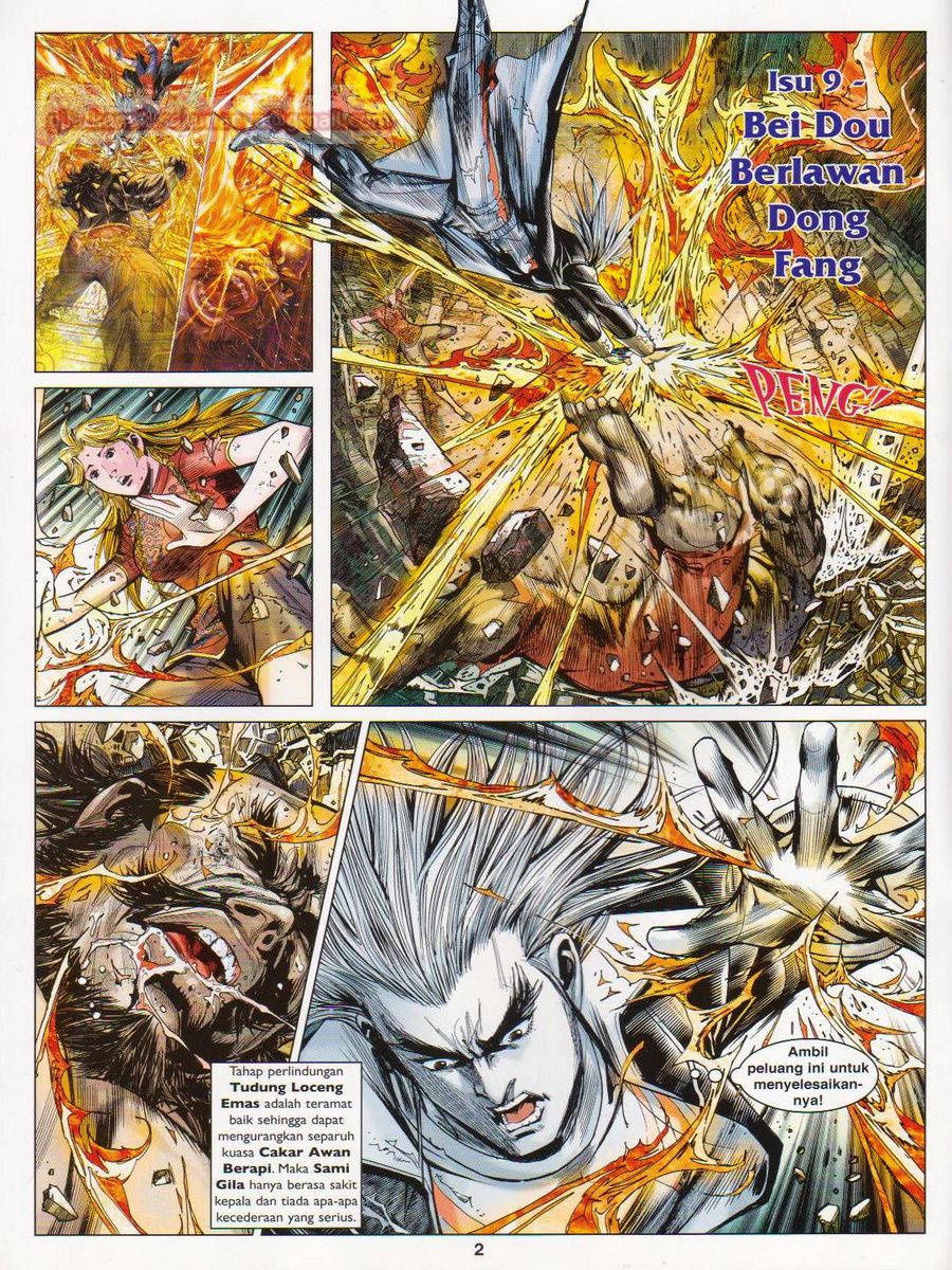 Lagenda Dewata Awan Berapi: Chapter 009 - Page 2