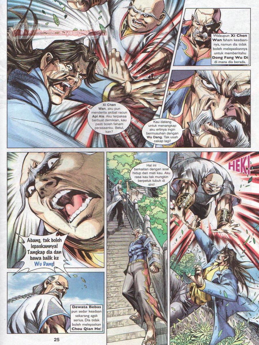 Lagenda Dewata Awan Berapi: Chapter 010 - Page 25