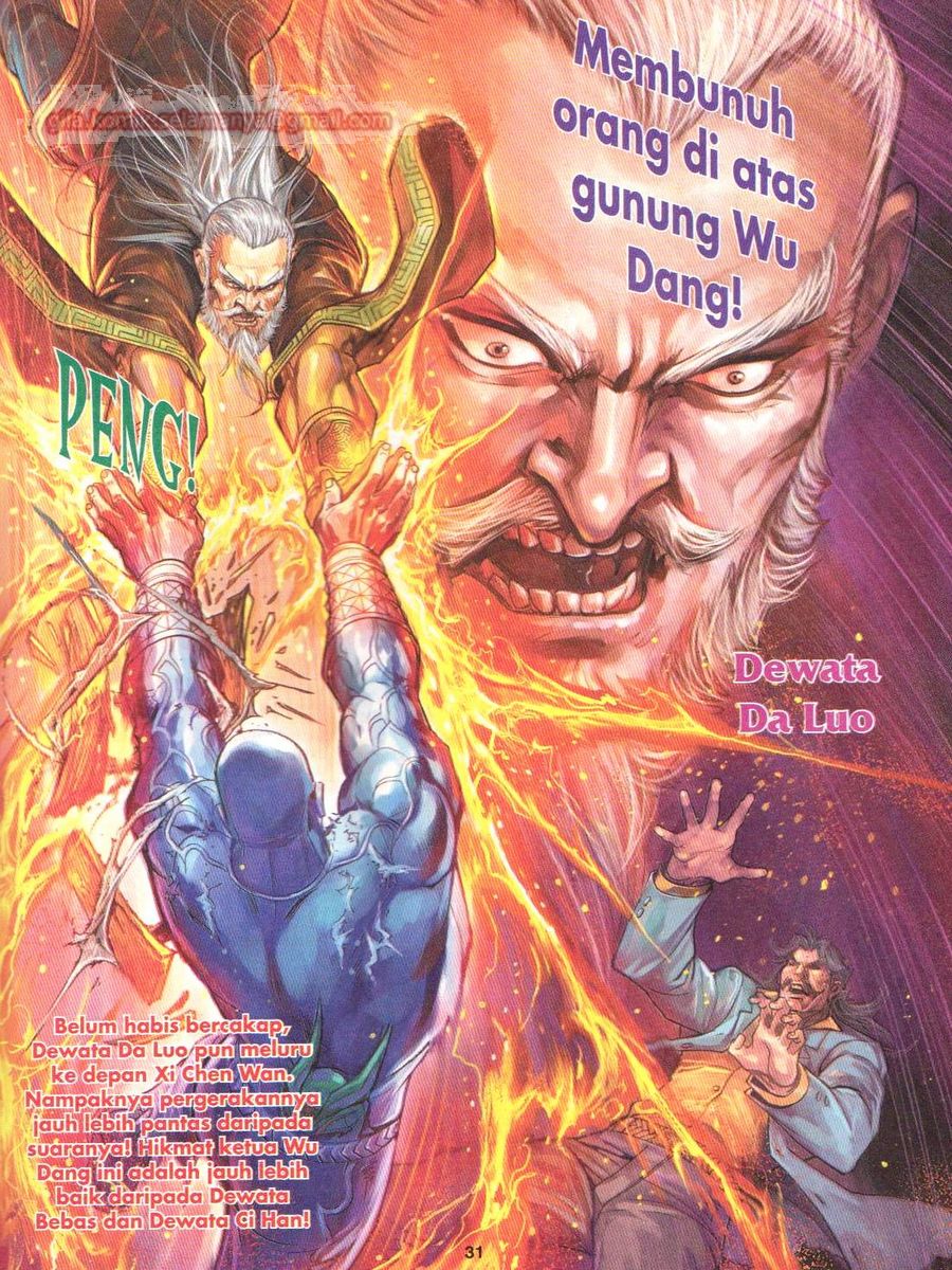 Lagenda Dewata Awan Berapi: Chapter 010 - Page 31