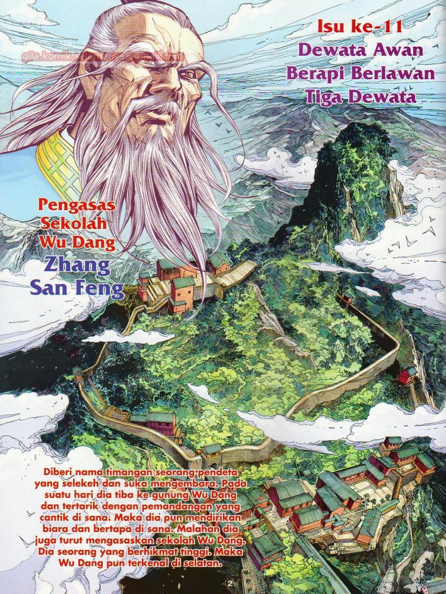 Lagenda Dewata Awan Berapi: Chapter 011 - Page 2