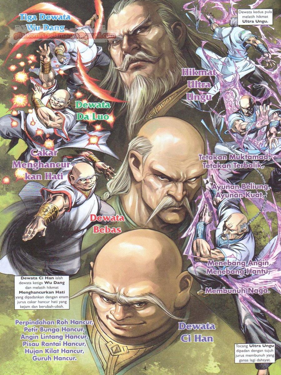 Lagenda Dewata Awan Berapi: Chapter 011 - Page 4