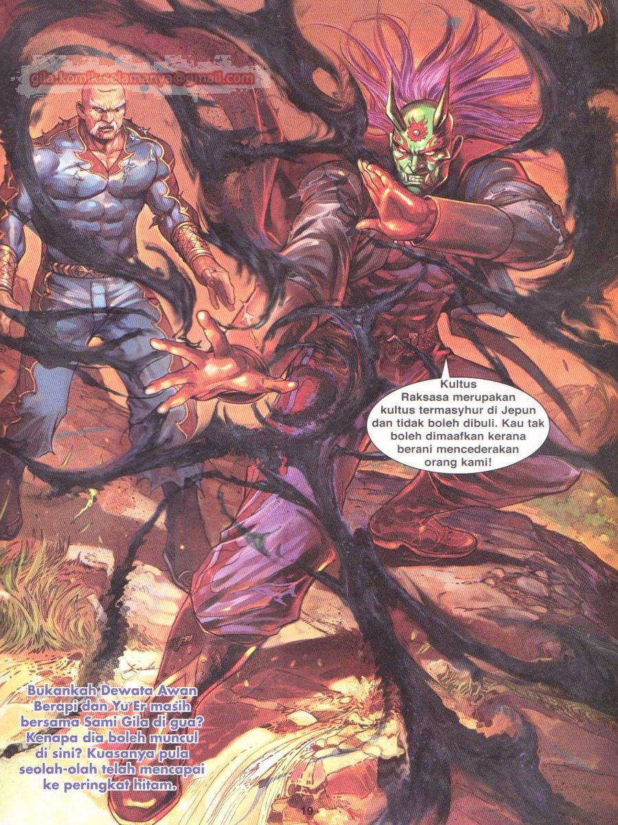 Lagenda Dewata Awan Berapi: Chapter 011 - Page 19