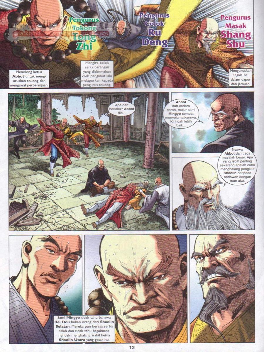 Lagenda Dewata Awan Berapi: Chapter 012 - Page 12