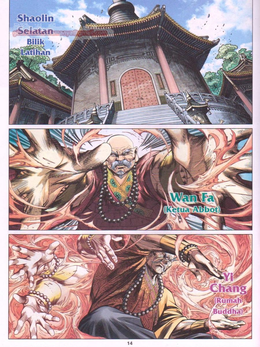 Lagenda Dewata Awan Berapi: Chapter 012 - Page 14