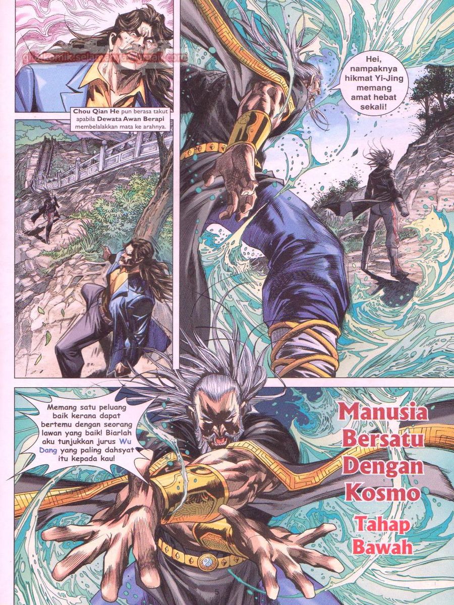 Lagenda Dewata Awan Berapi: Chapter 013 - Page 5