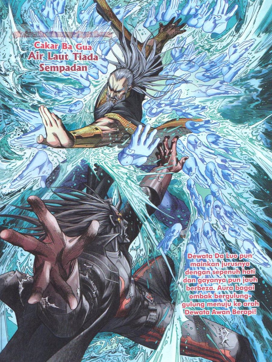 Lagenda Dewata Awan Berapi: Chapter 013 - Page 7