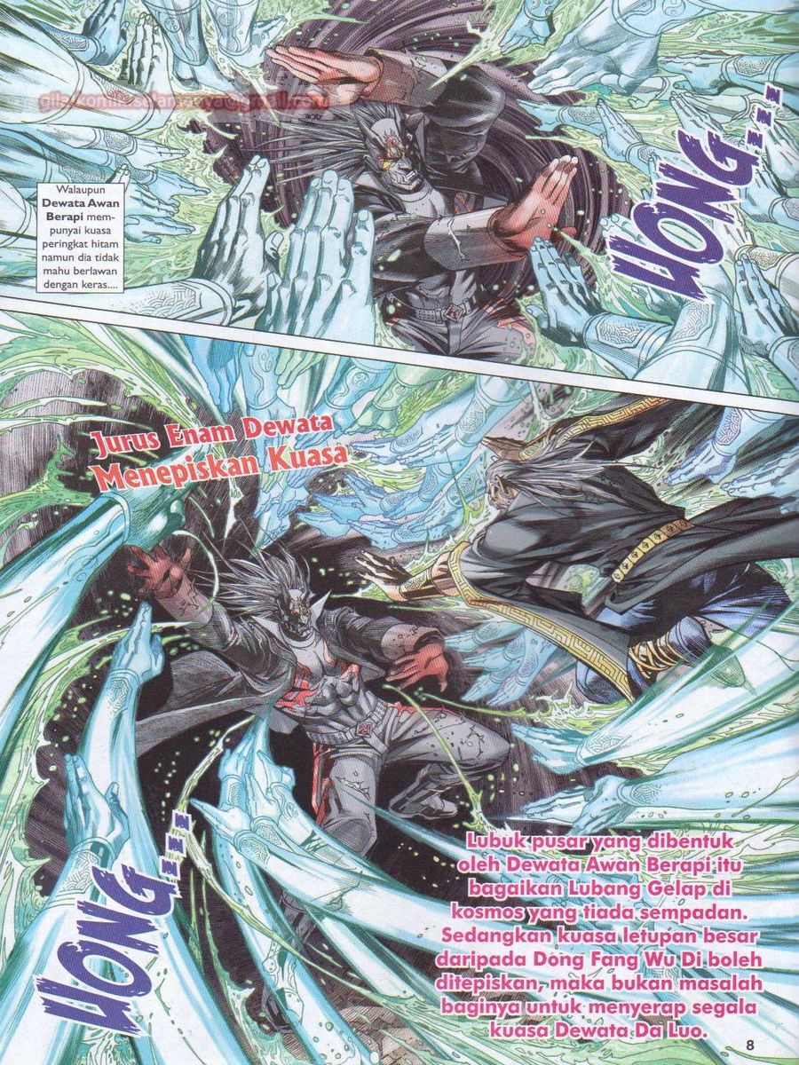 Lagenda Dewata Awan Berapi: Chapter 013 - Page 8