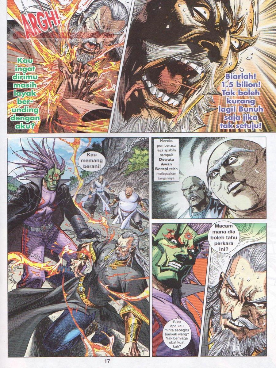 Lagenda Dewata Awan Berapi: Chapter 013 - Page 17