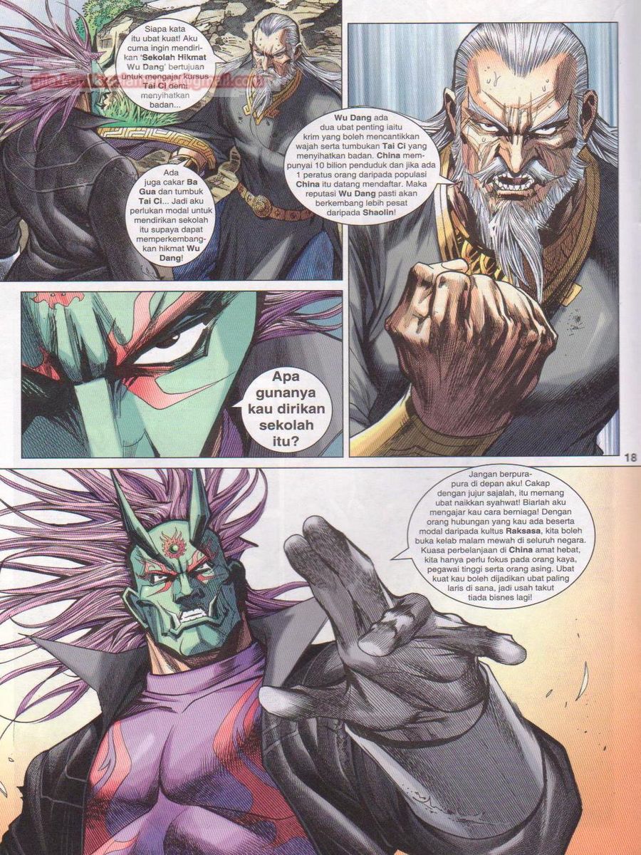 Lagenda Dewata Awan Berapi: Chapter 013 - Page 18