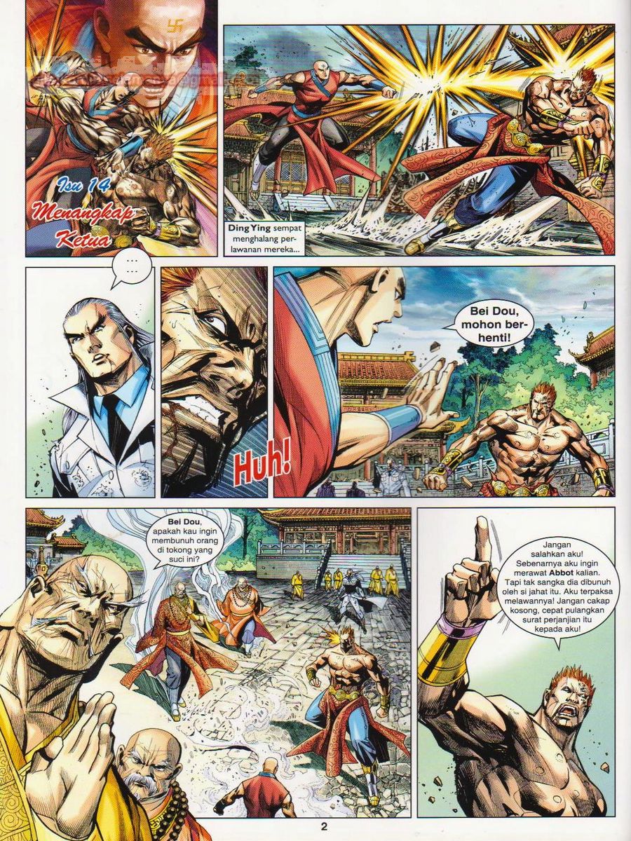 Lagenda Dewata Awan Berapi: Chapter 014 - Page 2