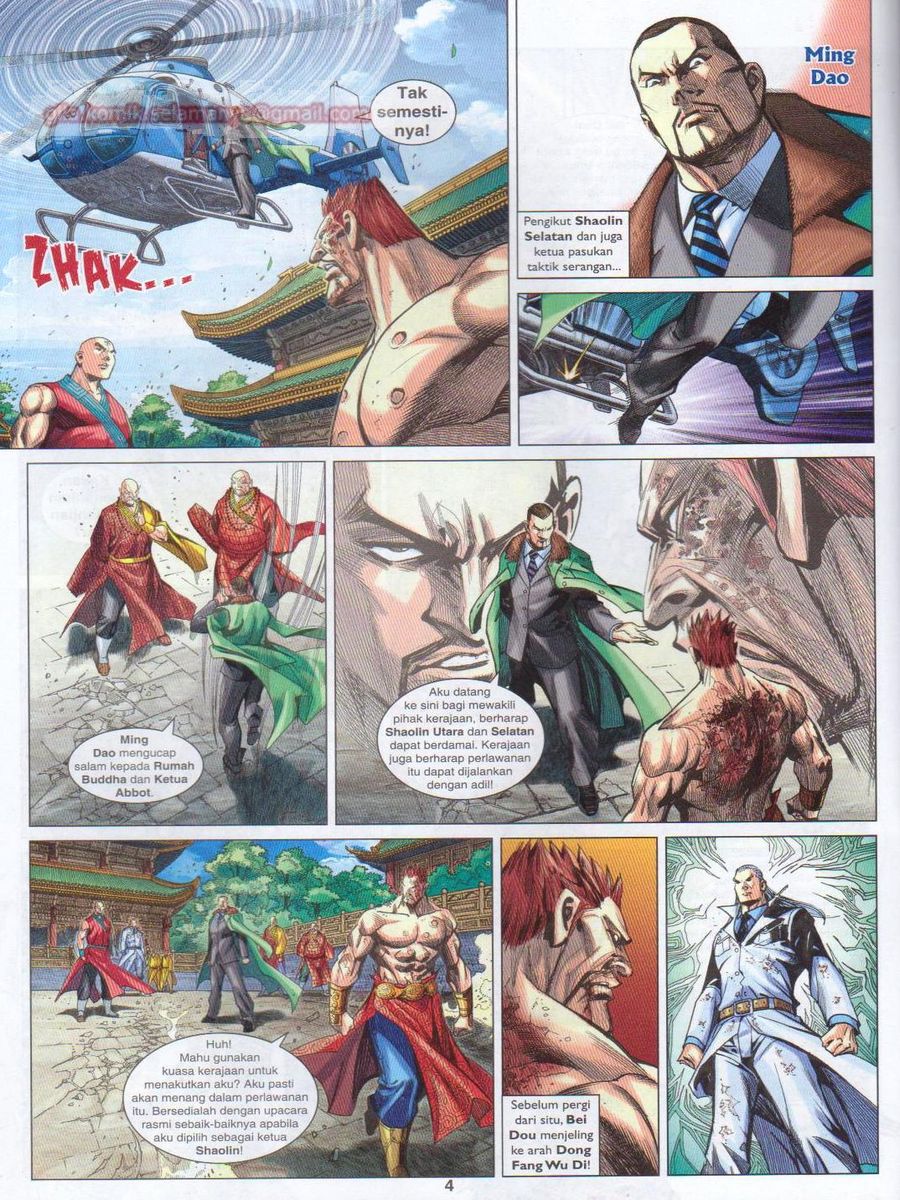 Lagenda Dewata Awan Berapi: Chapter 014 - Page 4