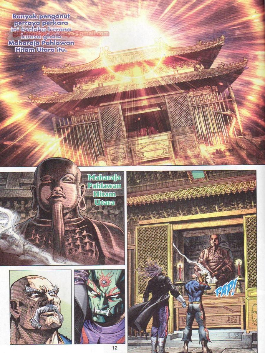 Lagenda Dewata Awan Berapi: Chapter 014 - Page 12