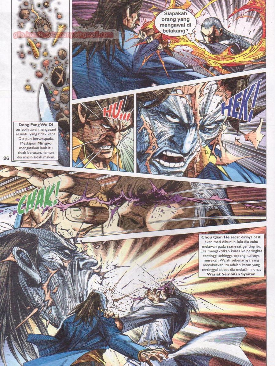 Lagenda Dewata Awan Berapi: Chapter 014 - Page 26