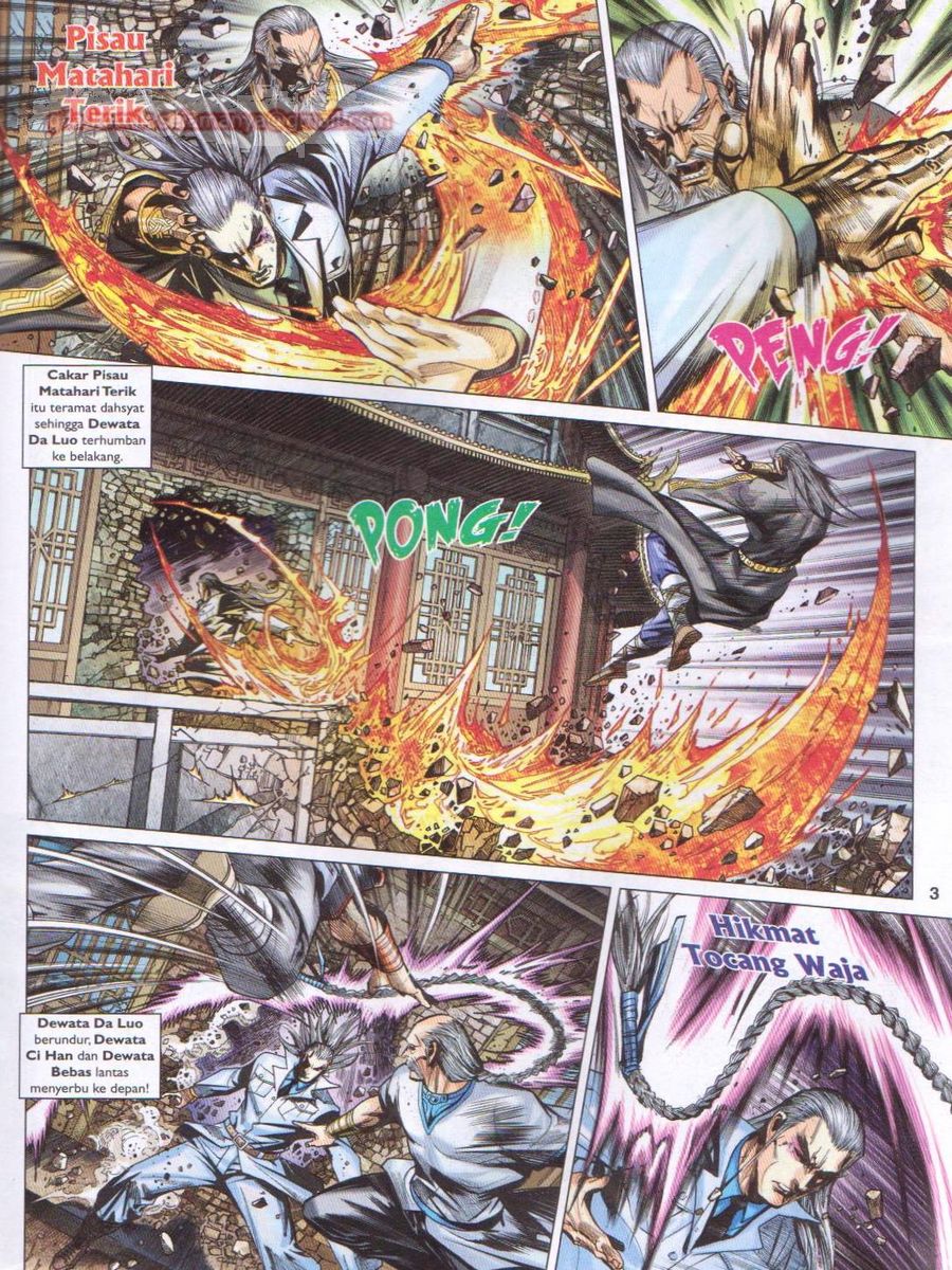 Lagenda Dewata Awan Berapi: Chapter 015 - Page 3