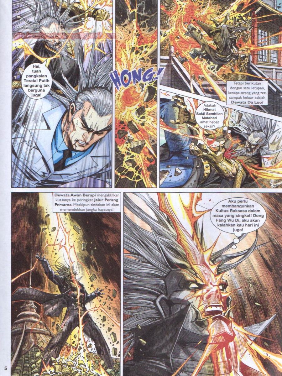 Lagenda Dewata Awan Berapi: Chapter 015 - Page 5