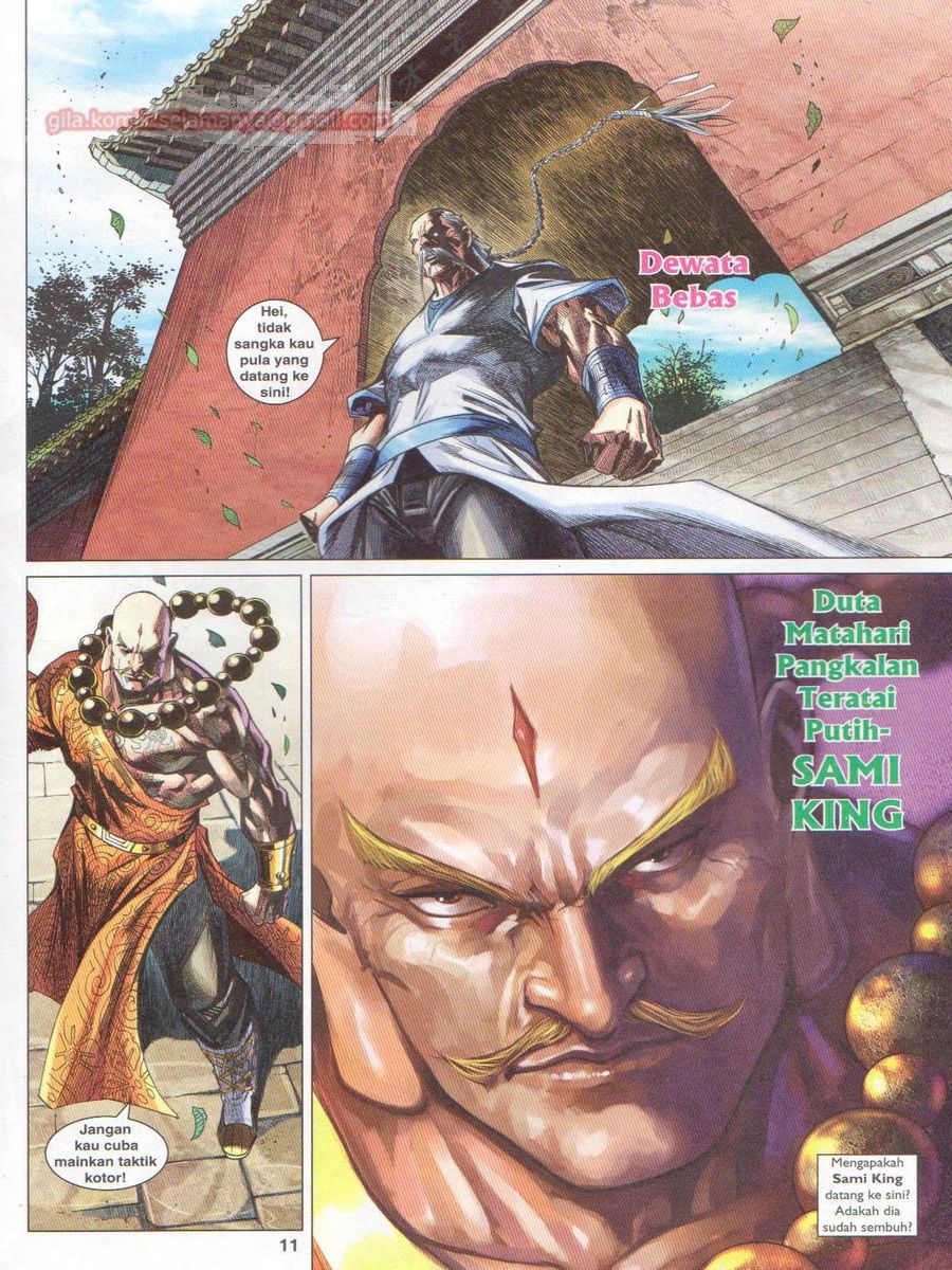 Lagenda Dewata Awan Berapi: Chapter 018 - Page 11