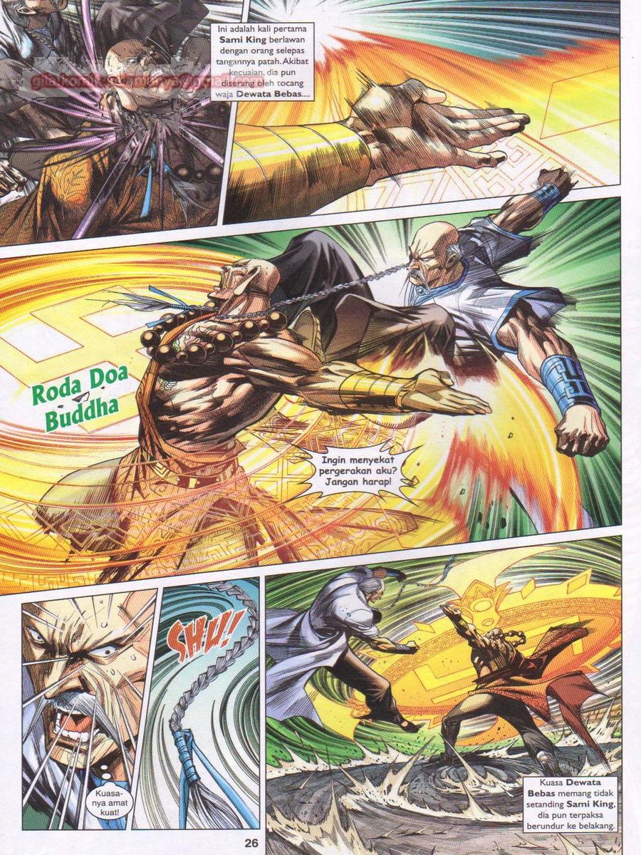 Lagenda Dewata Awan Berapi: Chapter 018 - Page 26