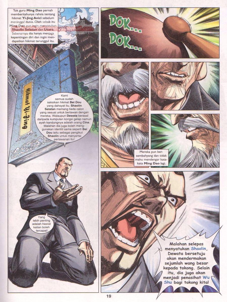 Lagenda Dewata Awan Berapi: Chapter 021 - Page 19