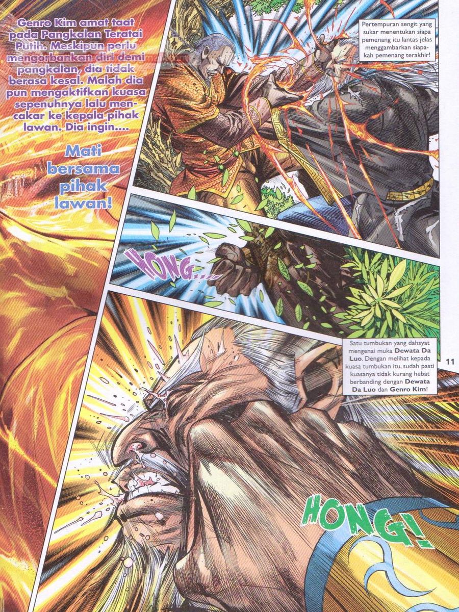 Lagenda Dewata Awan Berapi: Chapter 023 - Page 11