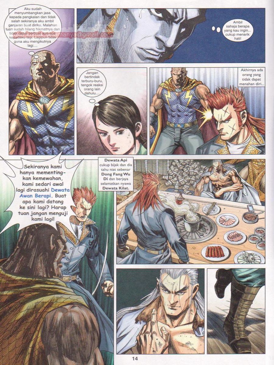 Lagenda Dewata Awan Berapi: Chapter 024 - Page 14