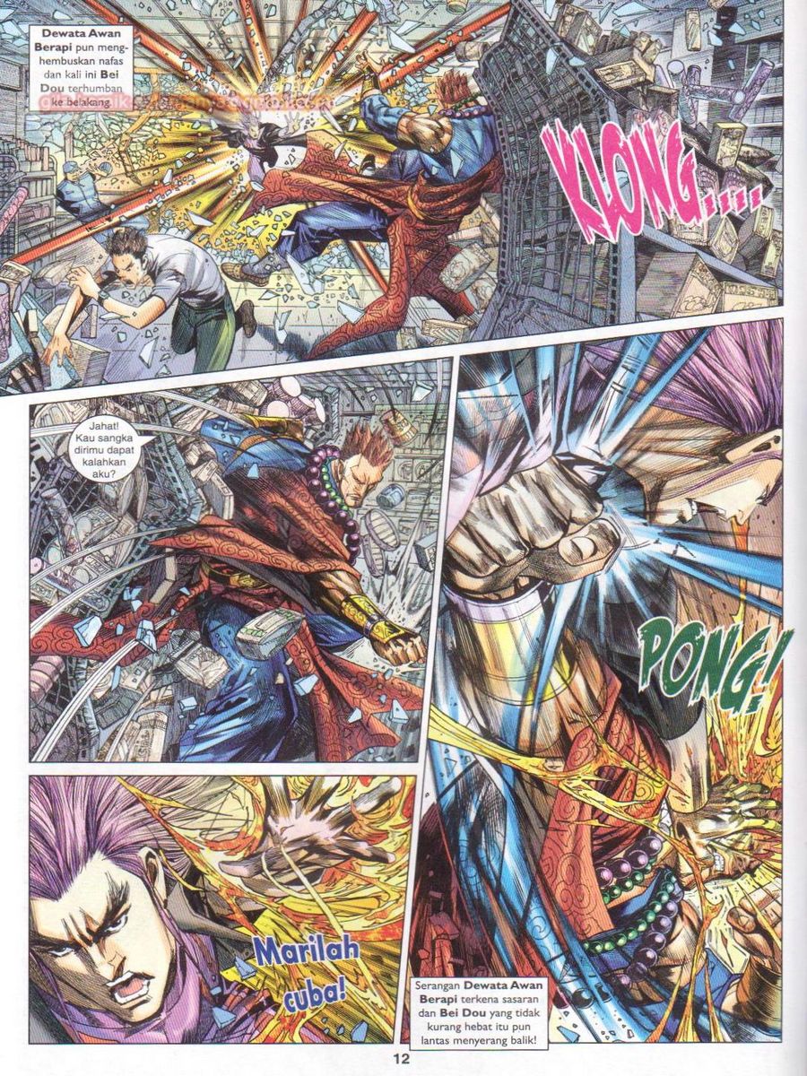 Lagenda Dewata Awan Berapi: Chapter 025 - Page 12