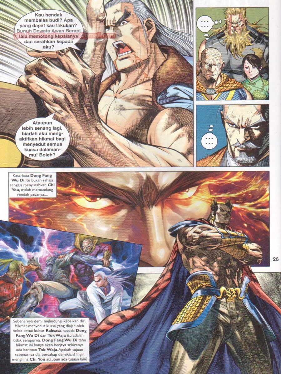 Lagenda Dewata Awan Berapi: Chapter 025 - Page 26