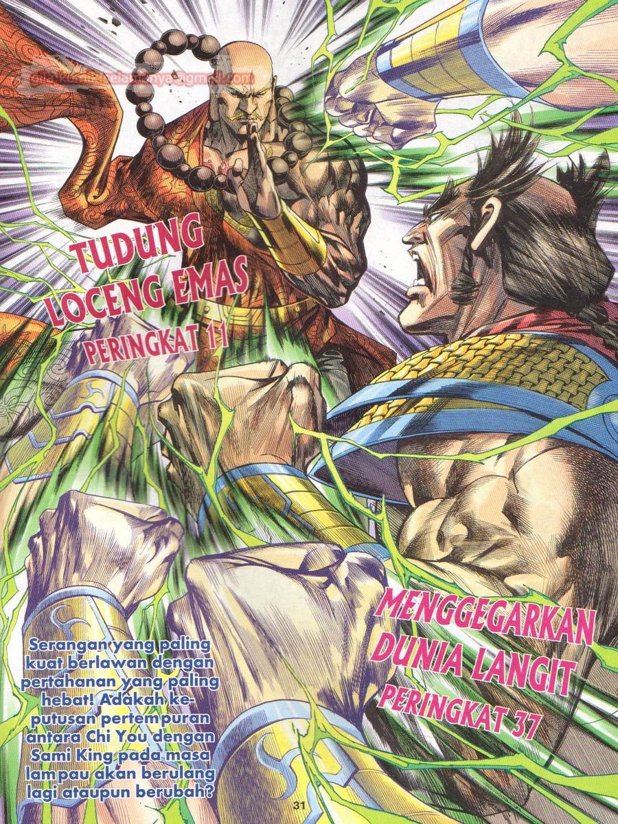 Lagenda Dewata Awan Berapi: Chapter 025 - Page 31