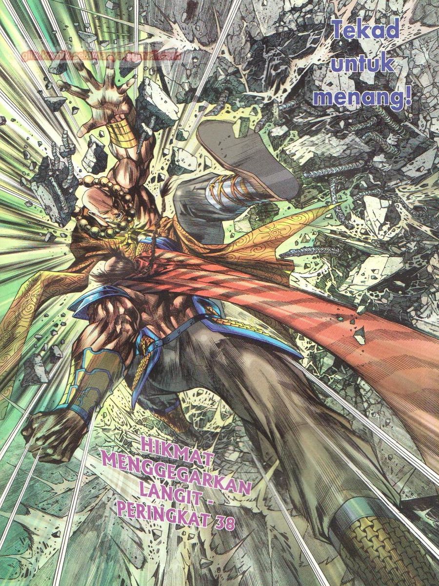 Lagenda Dewata Awan Berapi: Chapter 026 - Page 9