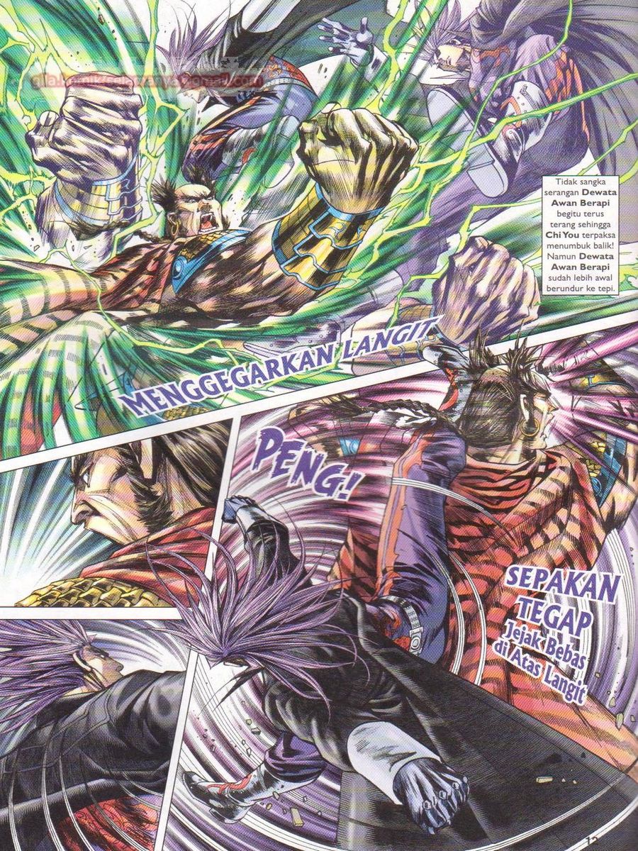 Lagenda Dewata Awan Berapi: Chapter 027 - Page 12