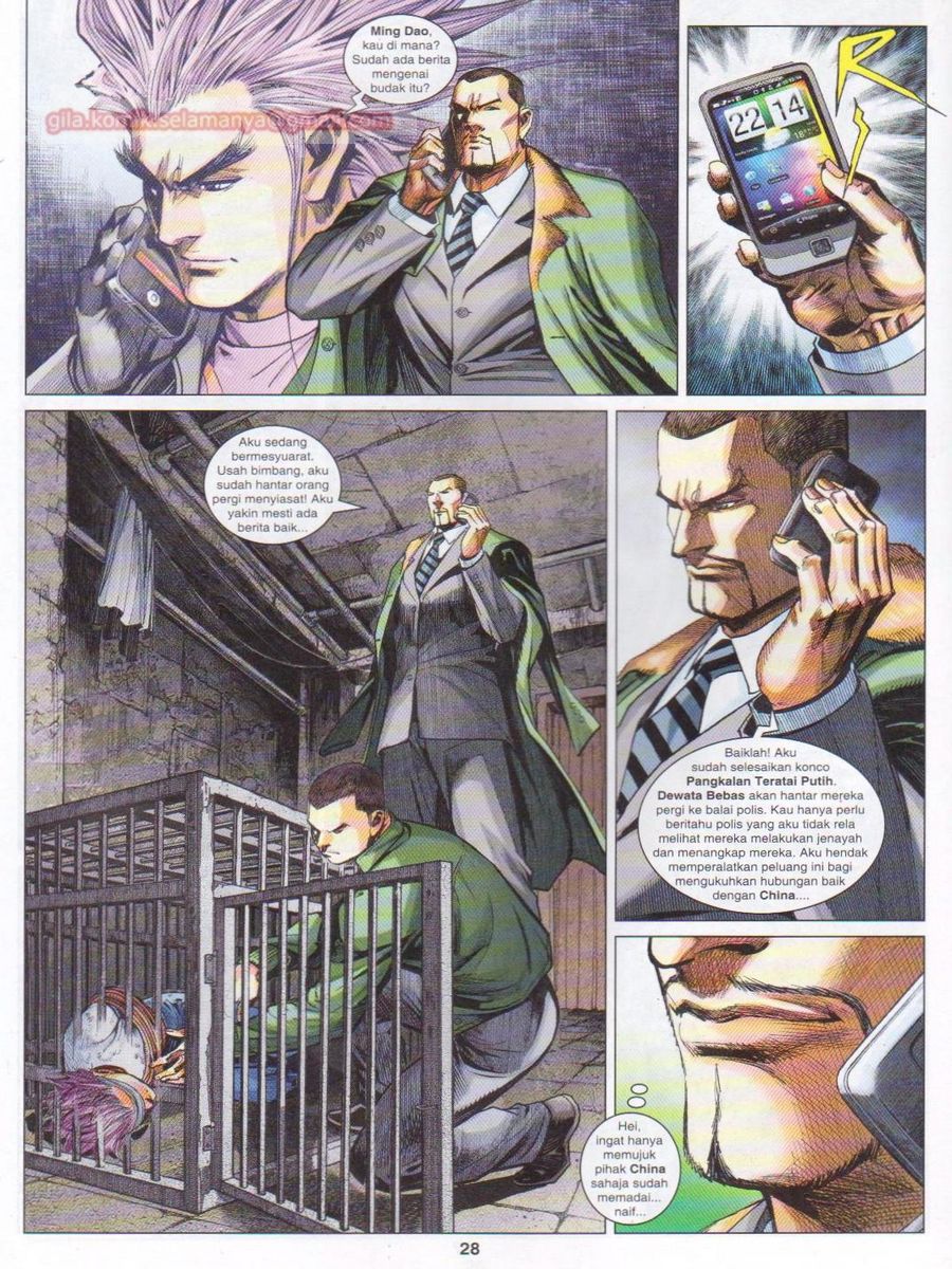 Lagenda Dewata Awan Berapi: Chapter 027 - Page 28