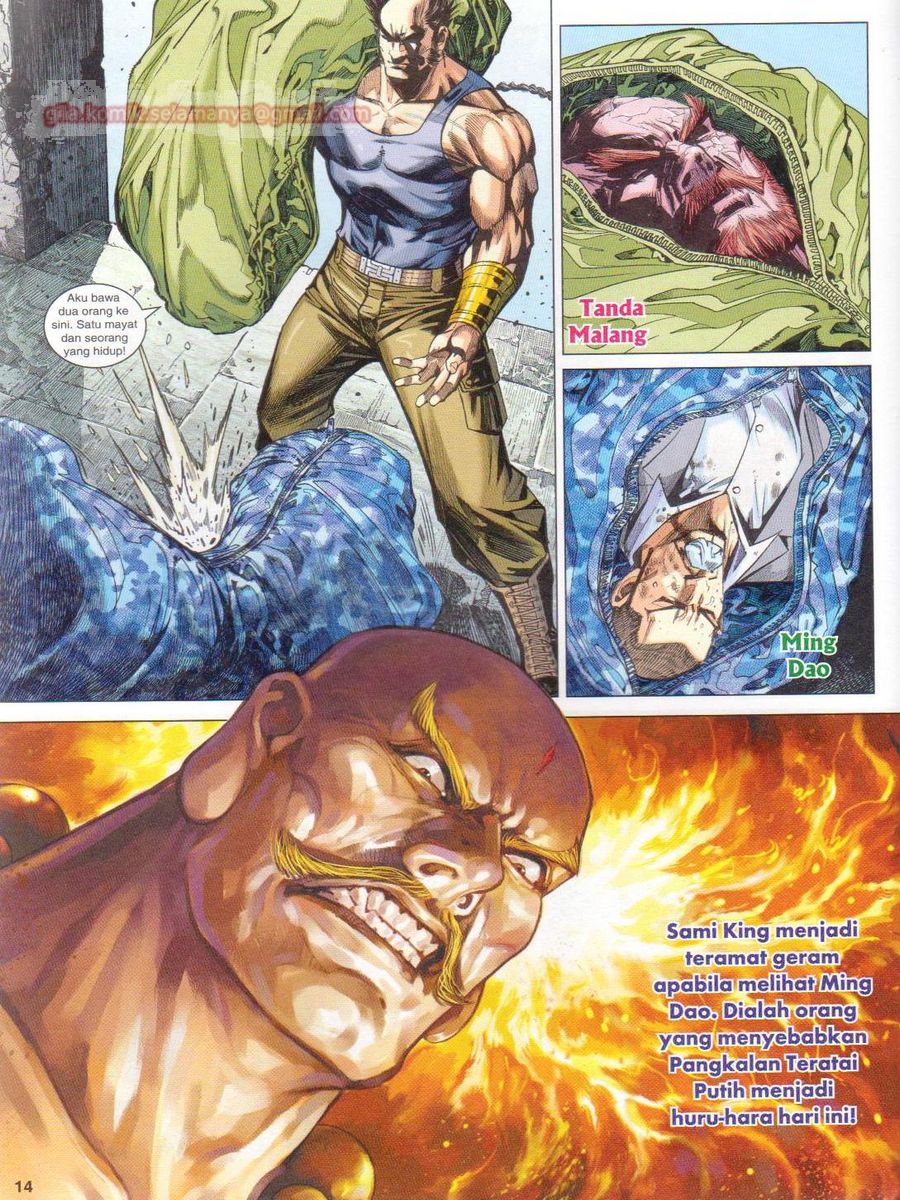 Lagenda Dewata Awan Berapi: Chapter 035 - Page 14