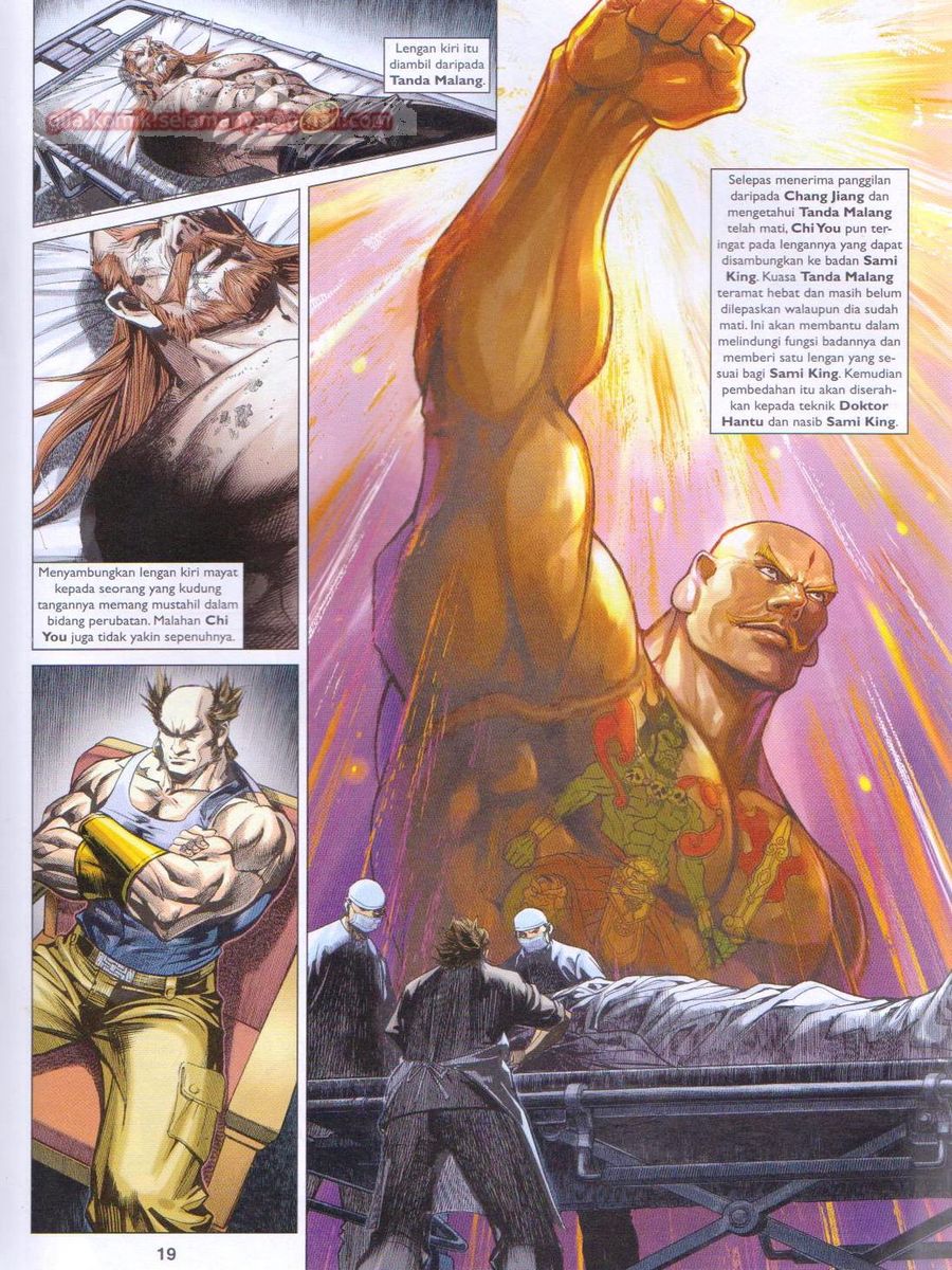 Lagenda Dewata Awan Berapi: Chapter 035 - Page 19