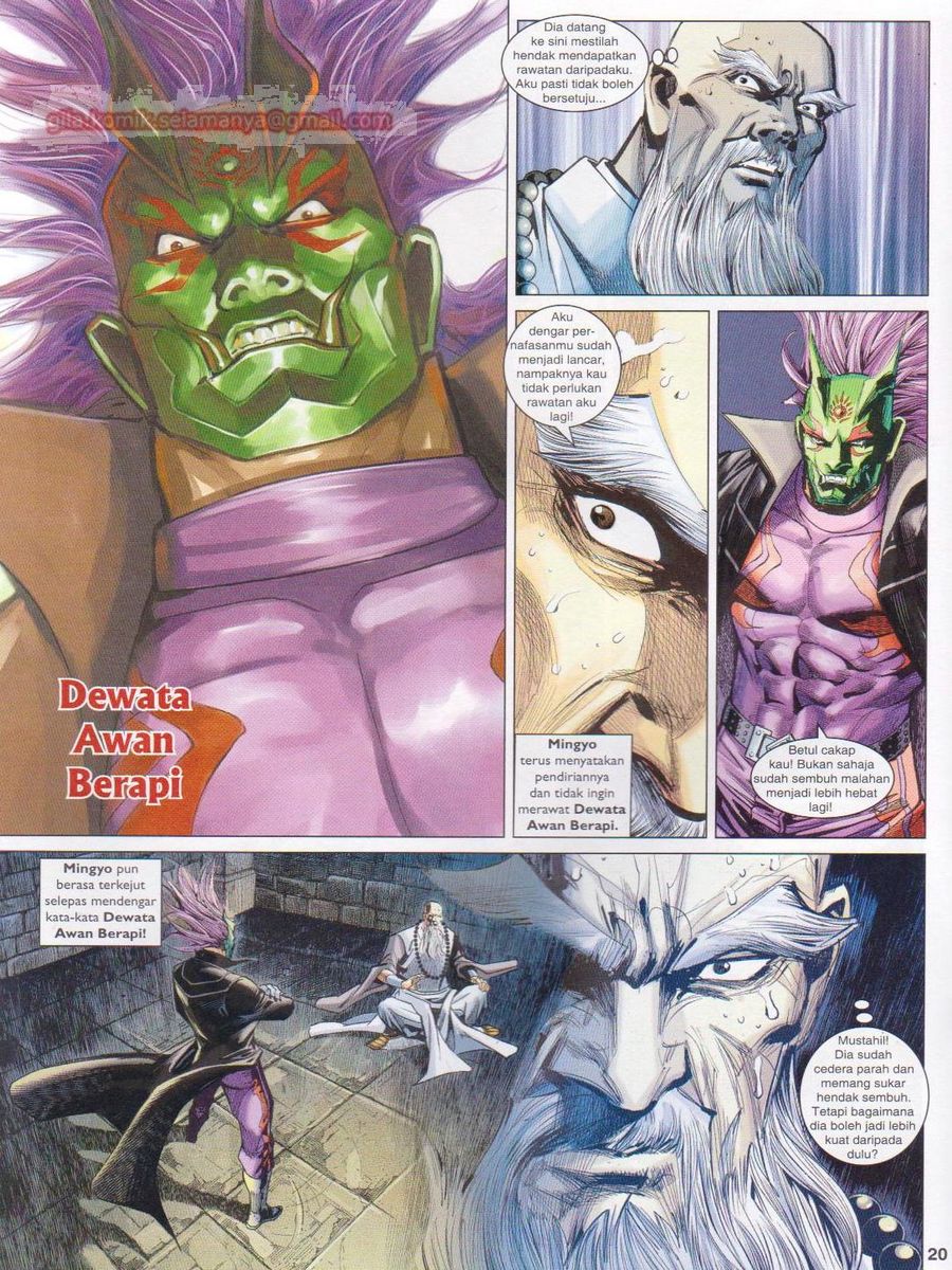 Lagenda Dewata Awan Berapi: Chapter 036 - Page 20