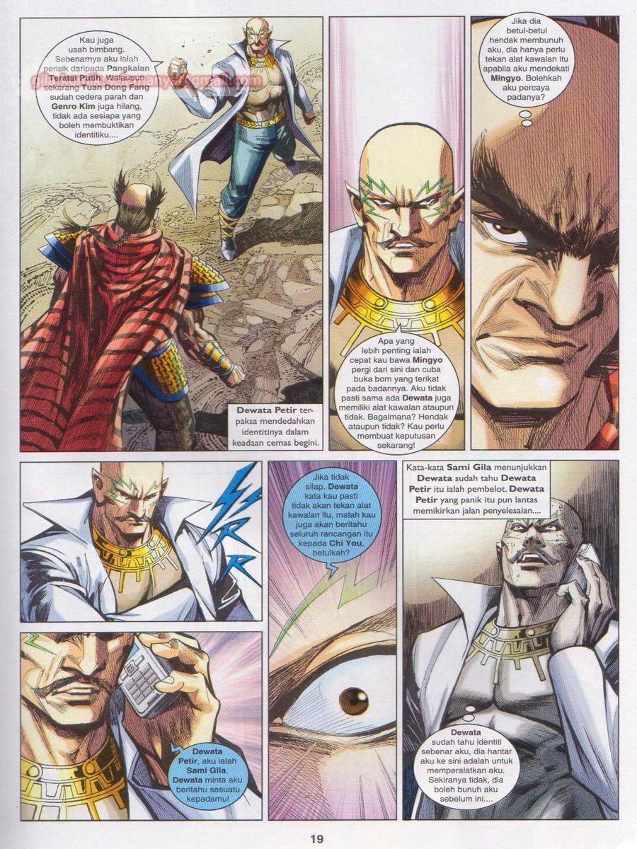 Lagenda Dewata Awan Berapi: Chapter 037 - Page 19