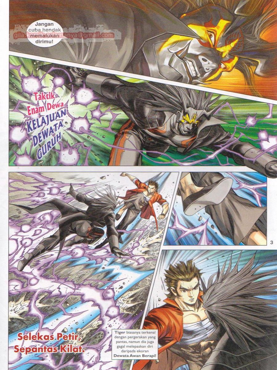 Lagenda Dewata Awan Berapi: Chapter 038 - Page 3