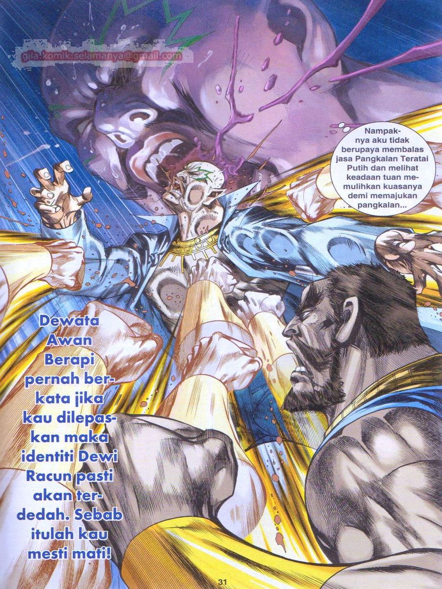 Lagenda Dewata Awan Berapi: Chapter 038 - Page 31