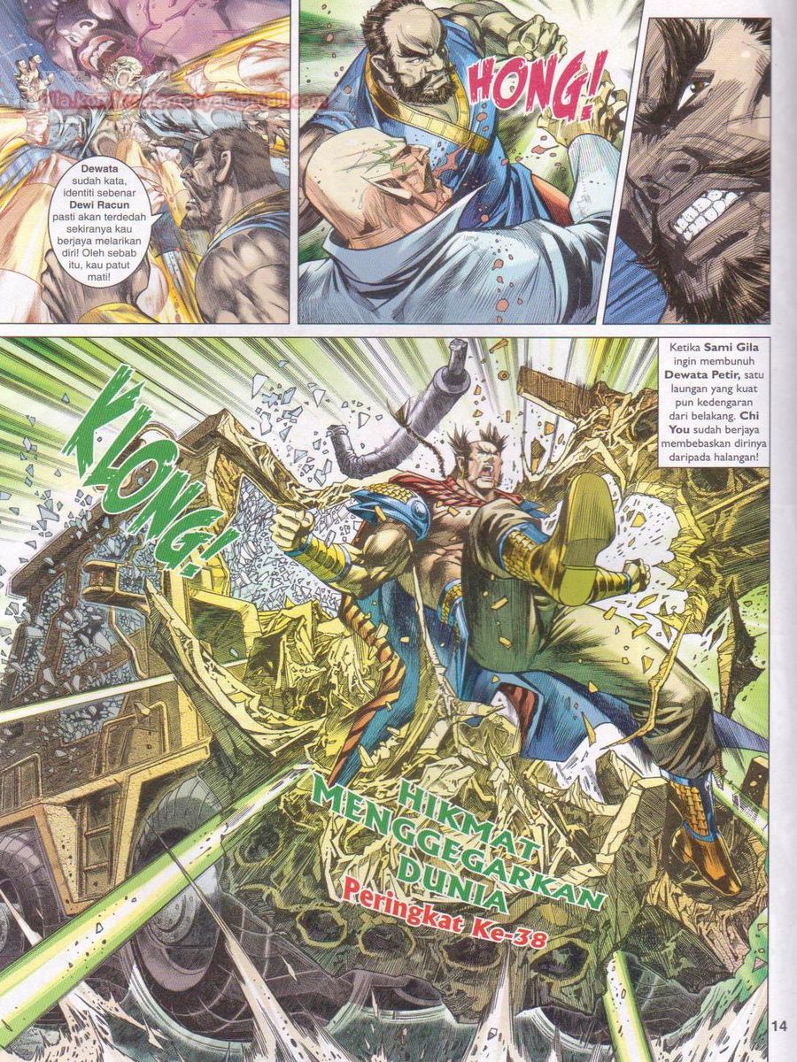 Lagenda Dewata Awan Berapi: Chapter 039 - Page 14